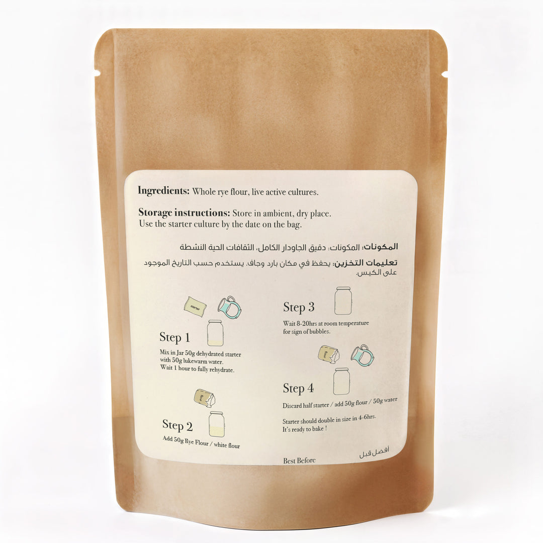 Dehyrdrated sourdough starter packaging-back