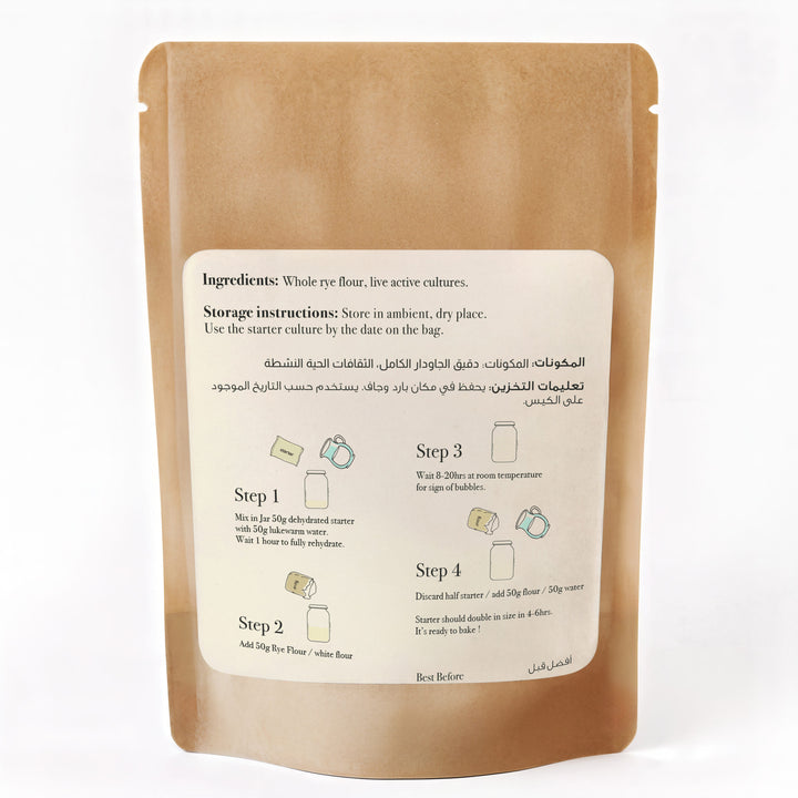 Dehyrdrated sourdough starter packaging-back