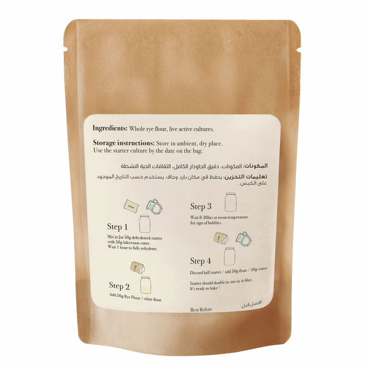 Dehyrdrated sourdough starter packaging-back