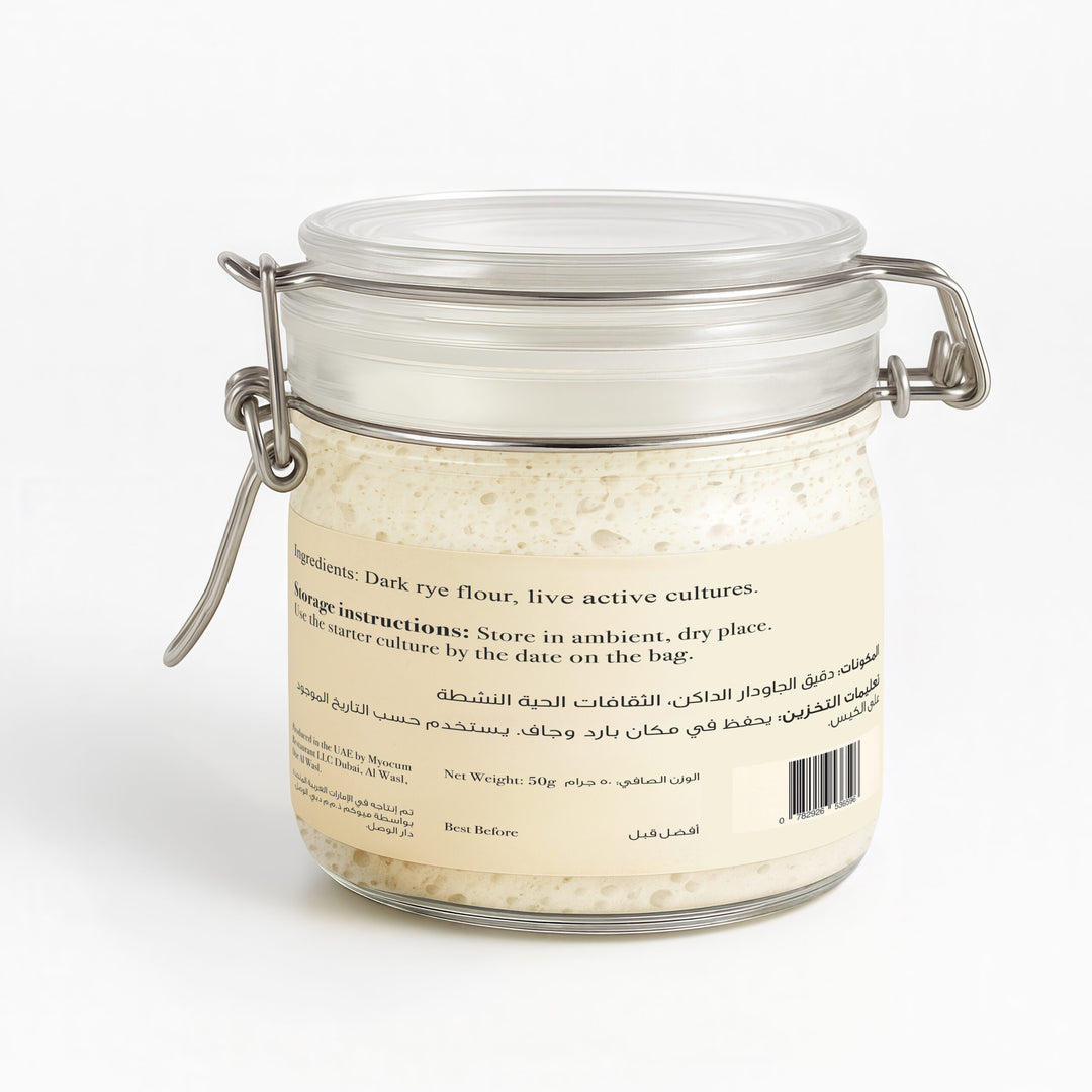 Sourdough starter 50g-back