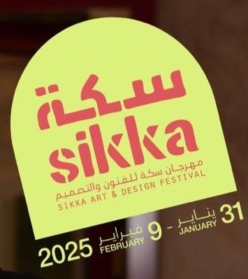 Tabchilli at Sikka Festival: Where Art Met Fermentation